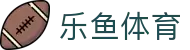 乐鱼体育 - LEYU SPORTS中国官方网站